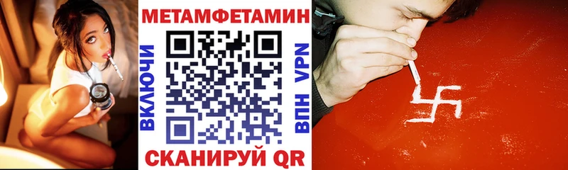 Купить где  Енисейск  АМФЕТАМИН Premium 