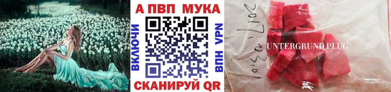 Alpha-PVP СК КРИС  Купить  Енисейск 