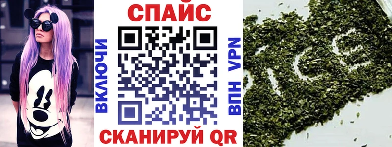 Купить  Енисейск  Бутират бутик 