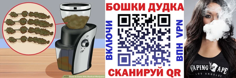 Купить закладки  Енисейск  Cannafood марихуана 