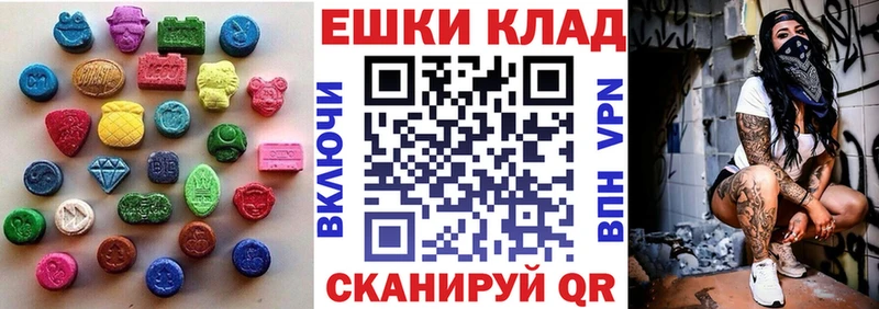 Купить где  Енисейск  Ecstasy круглые 
