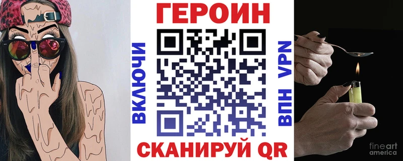 Купить  Енисейск  ГЕРОИН Афган 