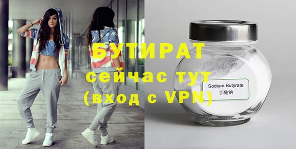 не бодяженный Заволжск