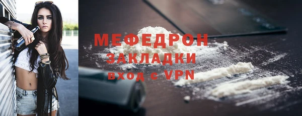 наркотики Заводоуковск