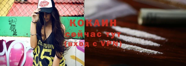 наркотики Заводоуковск