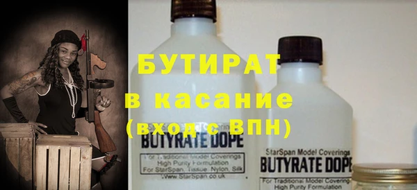 наркотики Заводоуковск