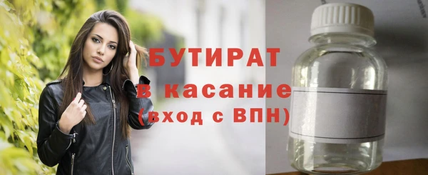 не бодяженный Заволжск