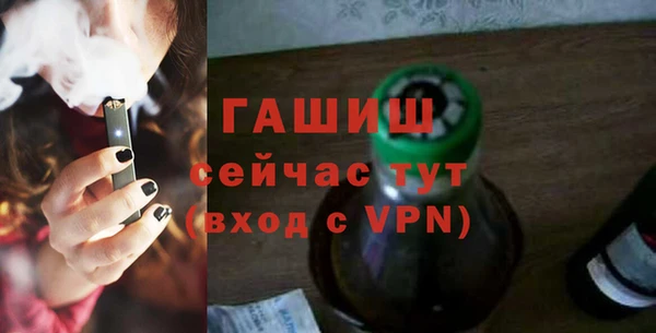 наркотики Заводоуковск