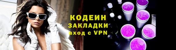не бодяженный Заволжск