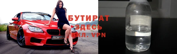 наркотики Заводоуковск