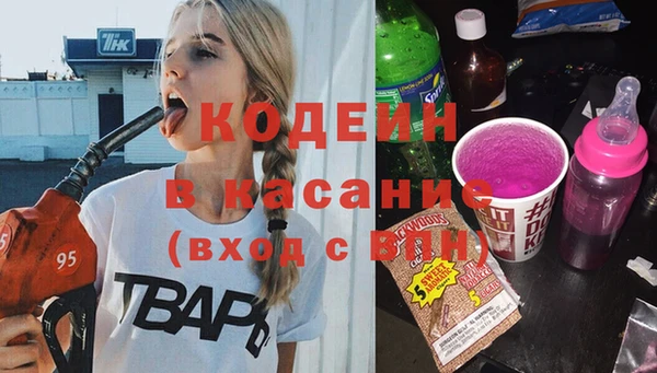 не бодяженный Заволжск