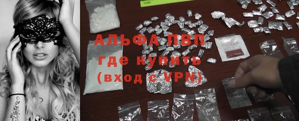 наркотики Заводоуковск