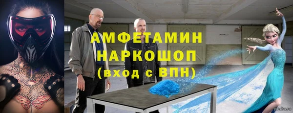 наркотики Заводоуковск