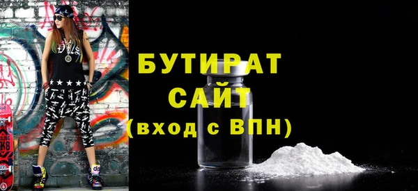 не бодяженный Заволжск