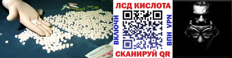 Купить где  Енисейск  Лсд 25 экстази ecstasy 