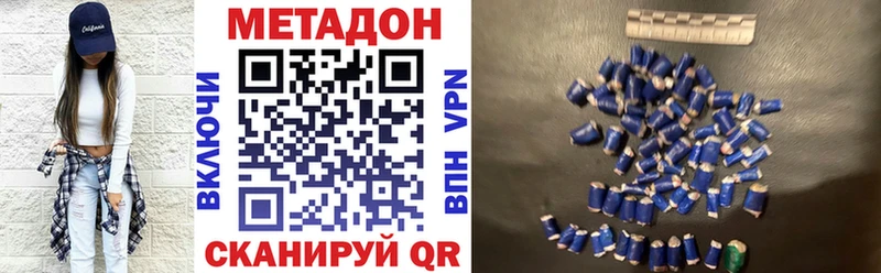Метадон белоснежный  Купить где  Енисейск 