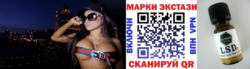 Марки N-bome 1,5мг  Купить закладки  Енисейск 