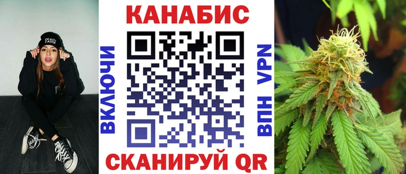 Купить  Енисейск  Конопля LSD WEED 